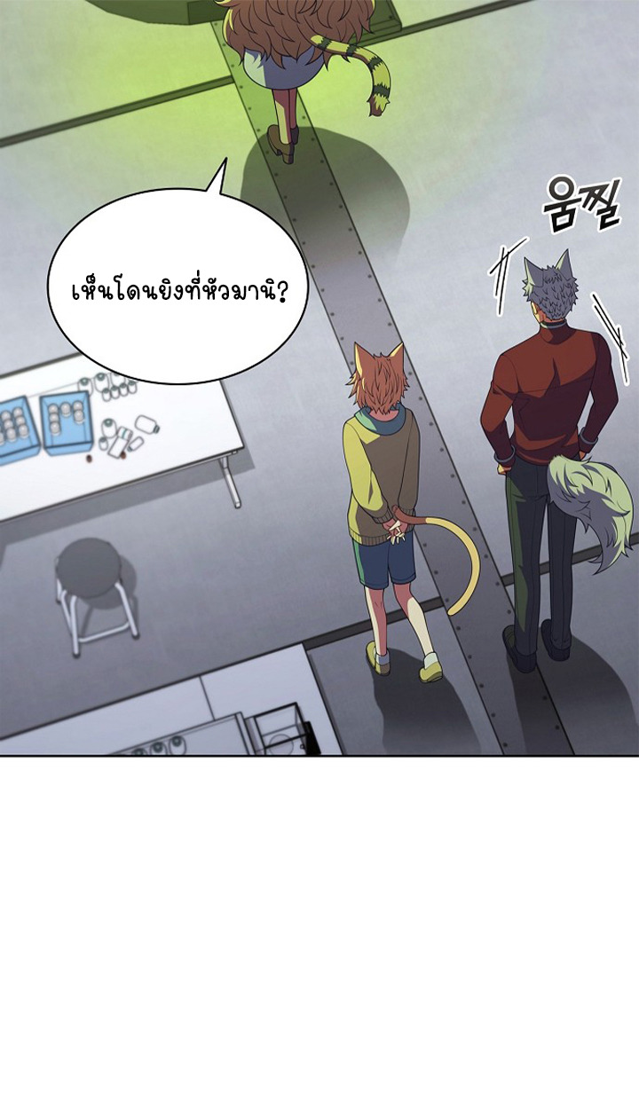 Part-Time Grim Reaper ตอนที่ 38 23