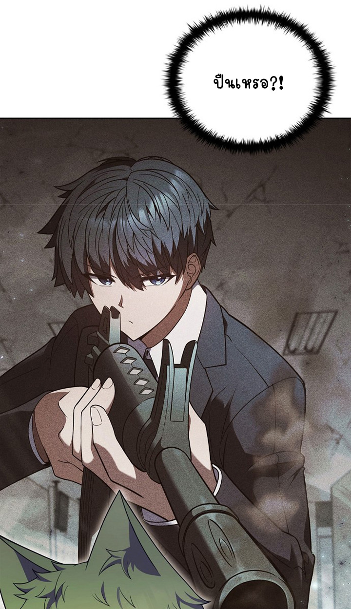 Part-Time Grim Reaper ตอนที่ 38 24