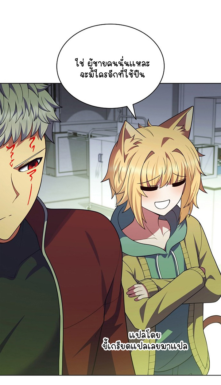 Part-Time Grim Reaper ตอนที่ 38 26