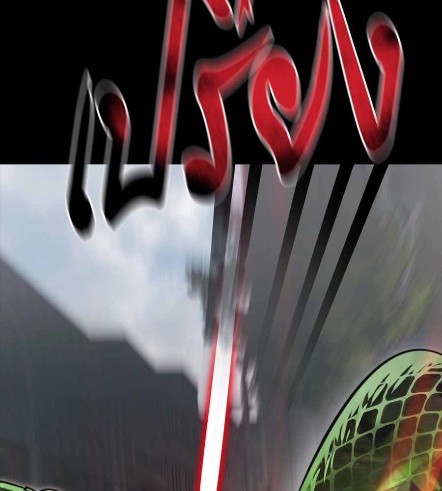 Reincarnation Path of The Underworld King ยอมรา ผู้พิพากษาจากนรก ตอนที่ 38 หน้า 27