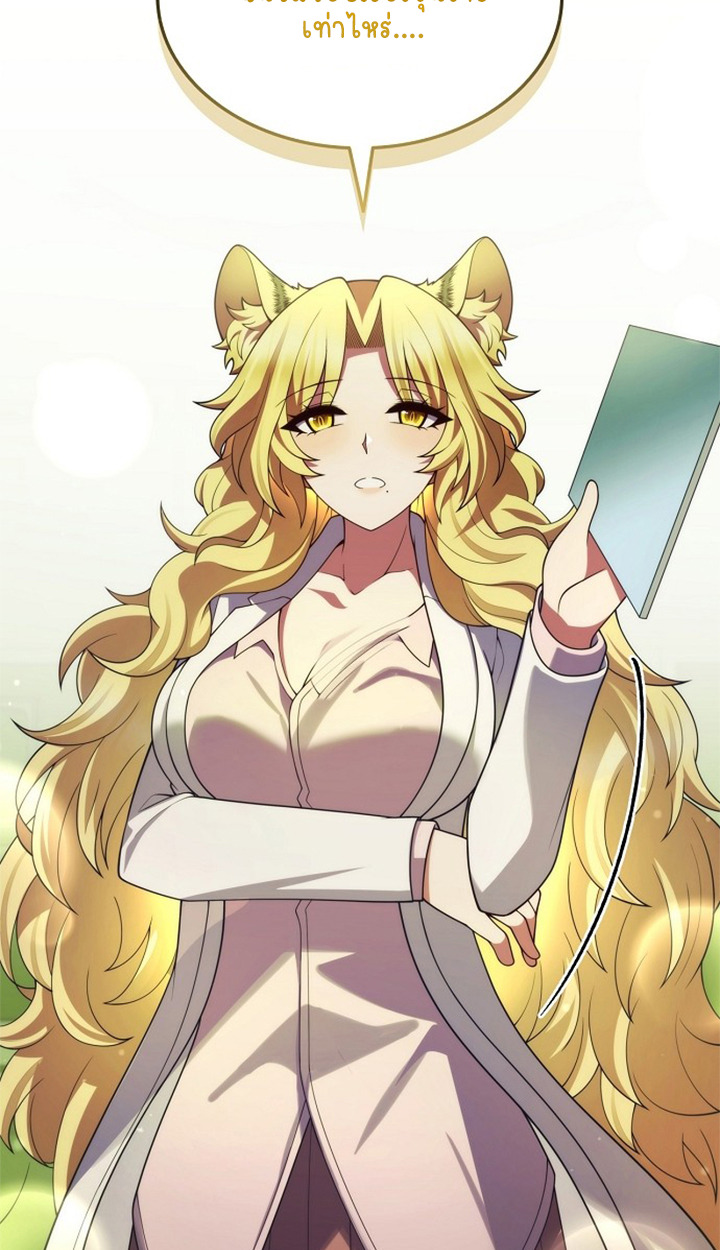 Part-Time Grim Reaper ตอนที่ 38 31