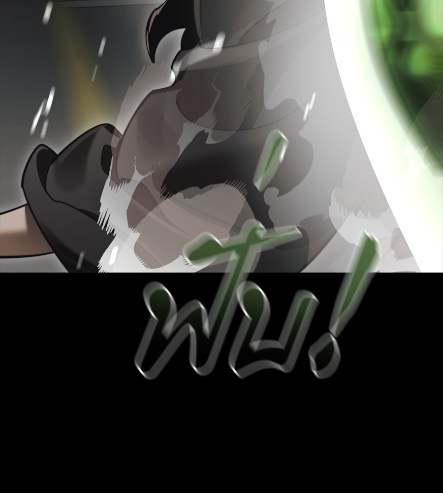 Reincarnation Path of The Underworld King ยอมรา ผู้พิพากษาจากนรก ตอนที่ 38 หน้า 34