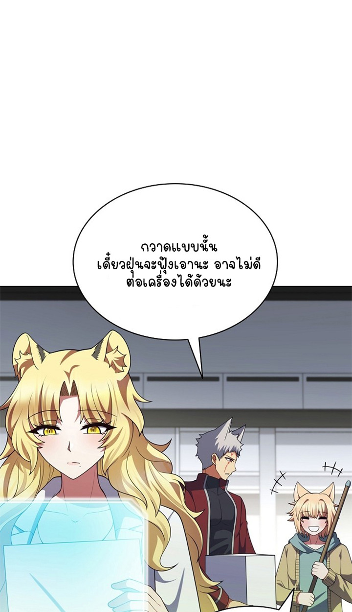 Part-Time Grim Reaper ตอนที่ 38 35