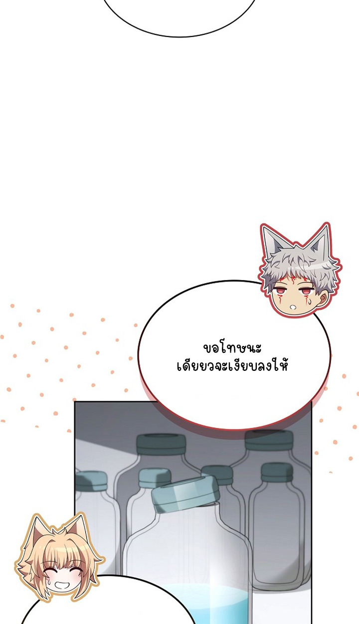 Part-Time Grim Reaper ตอนที่ 38 39