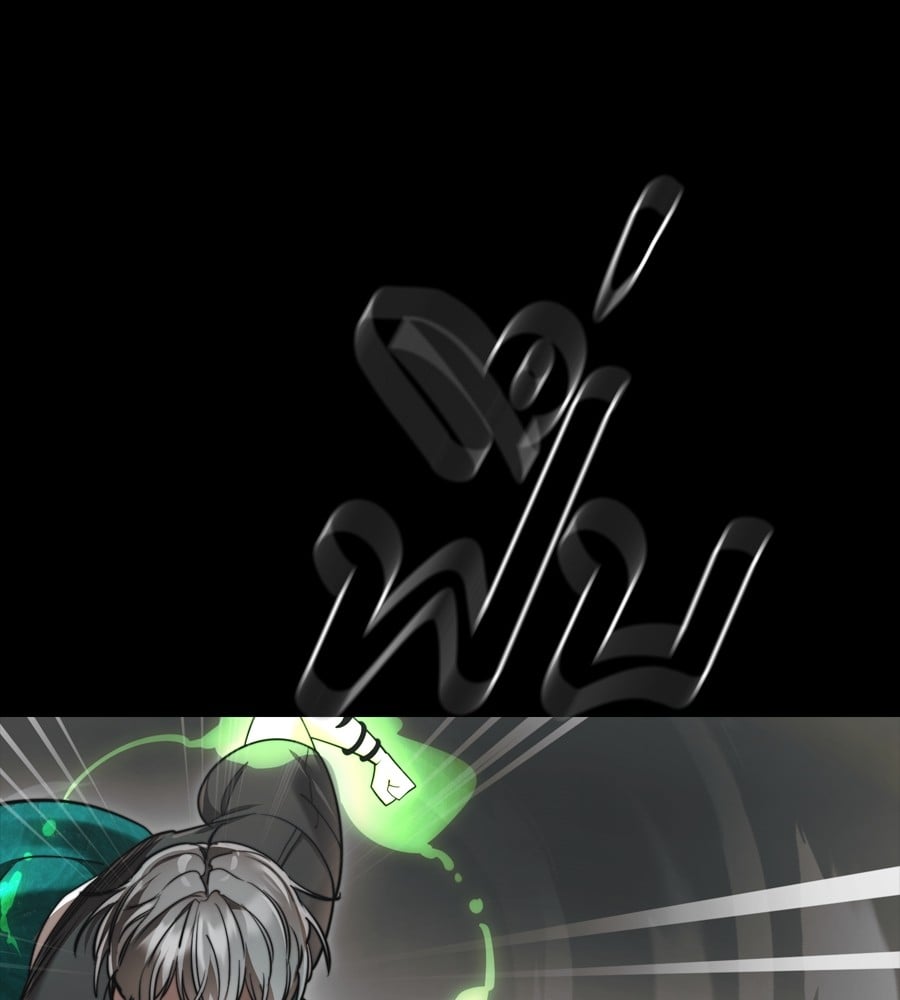 Reincarnation Path of The Underworld King ยอมรา ผู้พิพากษาจากนรก ตอนที่ 38 หน้า 39