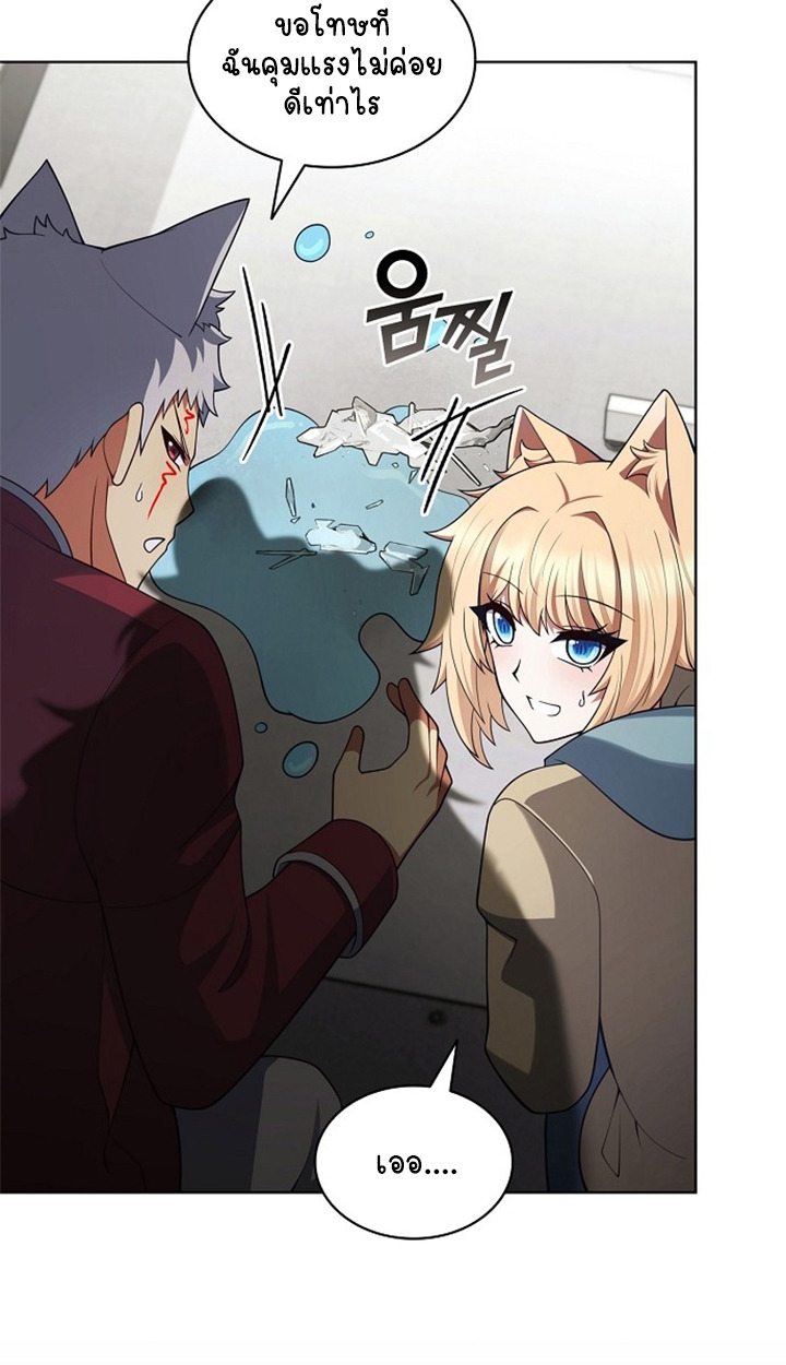 Part-Time Grim Reaper ตอนที่ 38 45