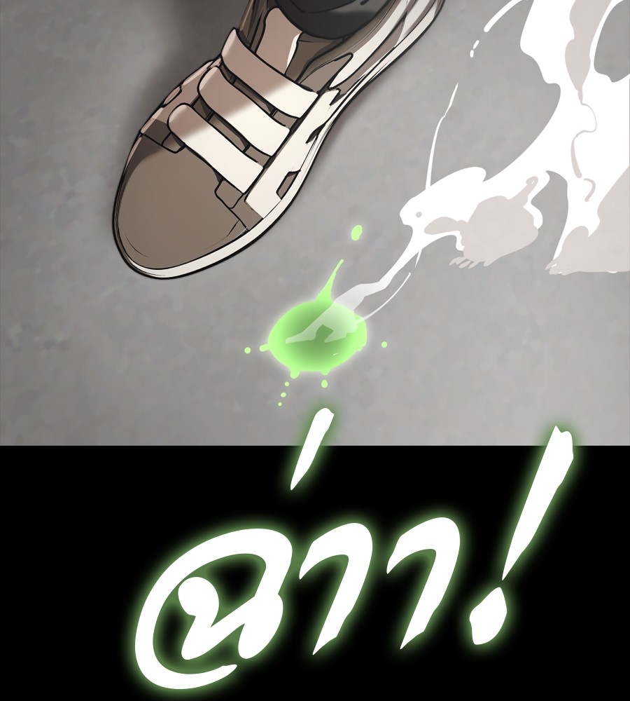 Reincarnation Path of The Underworld King ยอมรา ผู้พิพากษาจากนรก ตอนที่ 38 หน้า 50