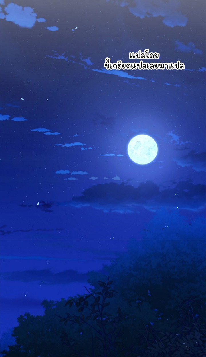 Part-Time Grim Reaper ตอนที่ 38 58