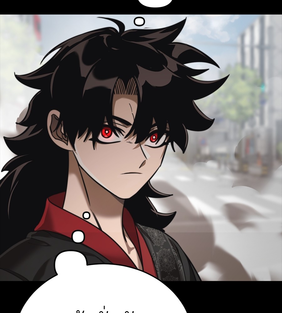 Reincarnation Path of The Underworld King ยอมรา ผู้พิพากษาจากนรก ตอนที่ 38 หน้า 59