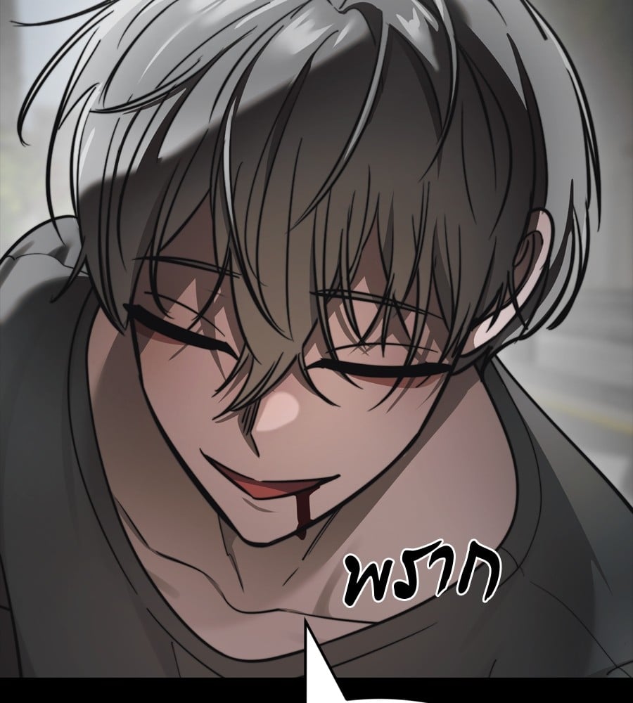 Reincarnation Path of The Underworld King ยอมรา ผู้พิพากษาจากนรก ตอนที่ 38 หน้า 66