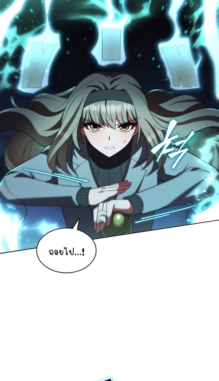 Part-Time Grim Reaper ตอนที่ 38 73