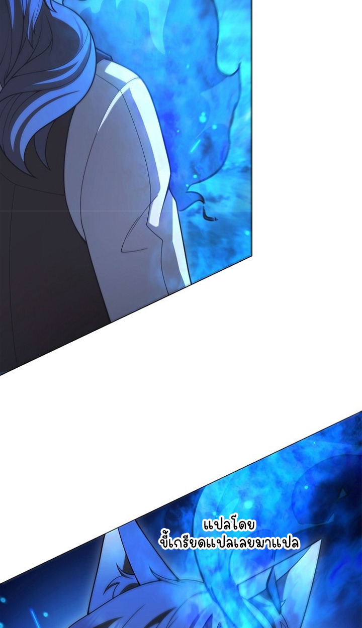 Part-Time Grim Reaper ตอนที่ 38 79