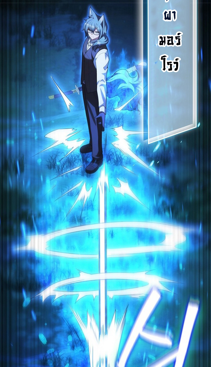 Part-Time Grim Reaper ตอนที่ 38 82