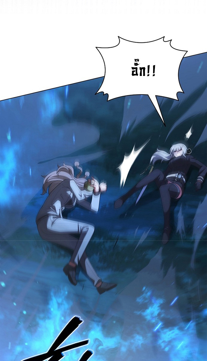 Part-Time Grim Reaper ตอนที่ 38 91