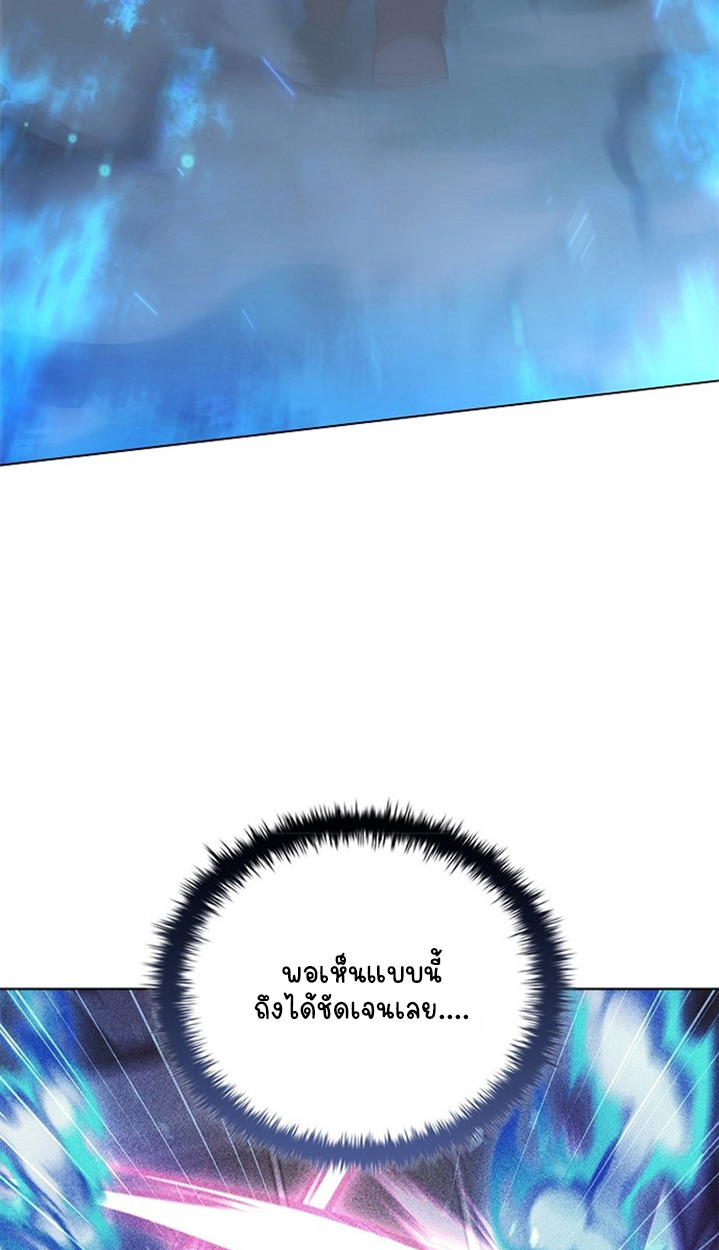 Part-Time Grim Reaper ตอนที่ 38 95