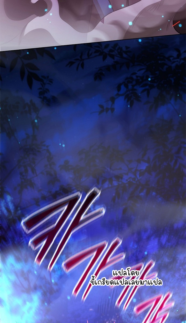 Part-Time Grim Reaper ตอนที่ 38 104