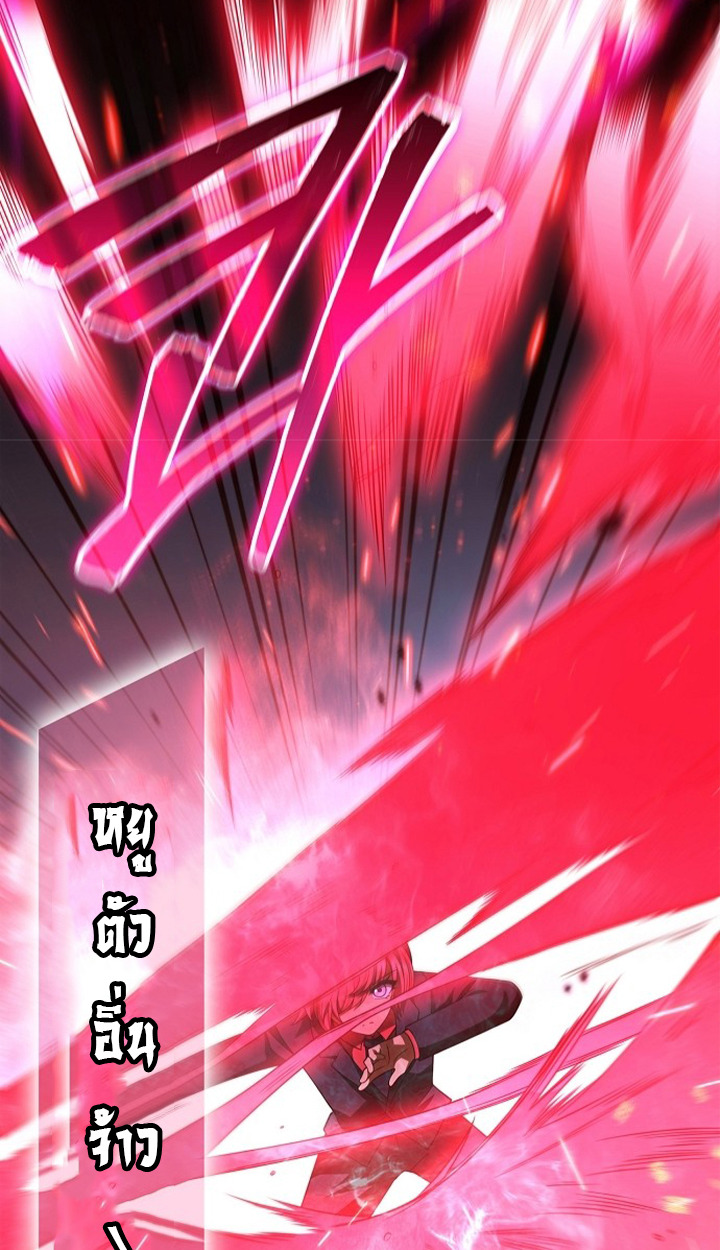 Part-Time Grim Reaper ตอนที่ 38 110