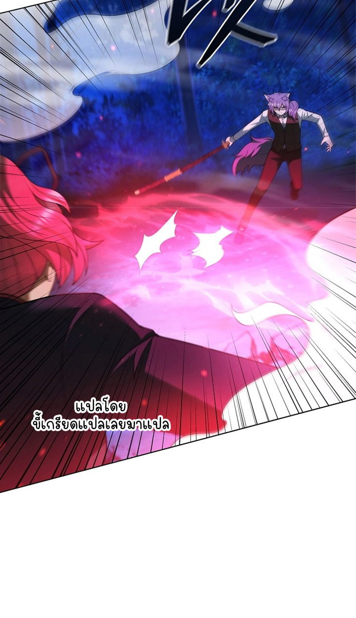 Part-Time Grim Reaper ตอนที่ 38 113