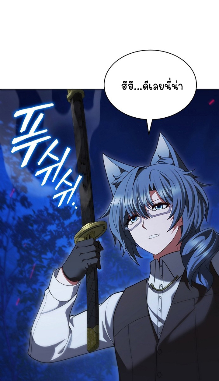 Part-Time Grim Reaper ตอนที่ 38 114