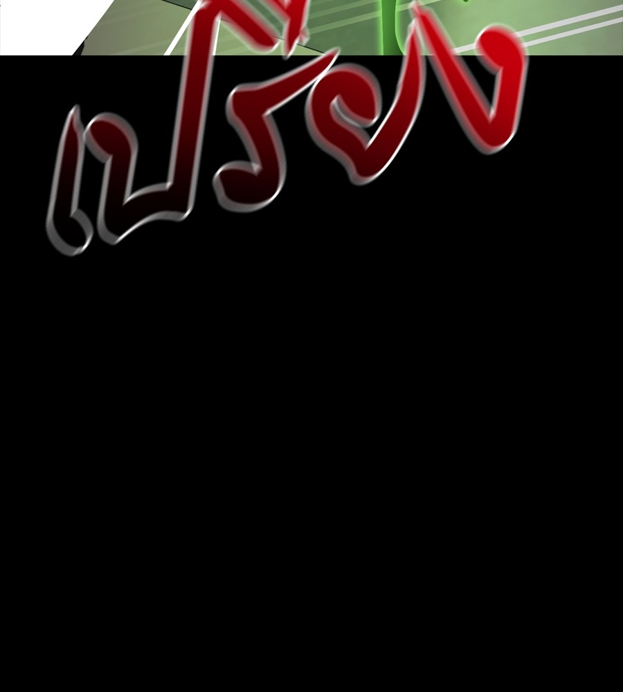 Reincarnation Path of The Underworld King ยอมรา ผู้พิพากษาจากนรก ตอนที่ 38 หน้า 126