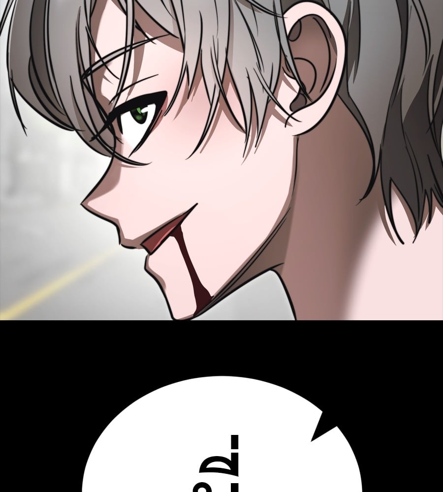 Reincarnation Path of The Underworld King ยอมรา ผู้พิพากษาจากนรก ตอนที่ 38 หน้า 133