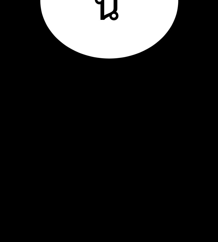 Reincarnation Path of The Underworld King ยอมรา ผู้พิพากษาจากนรก ตอนที่ 38 หน้า 134