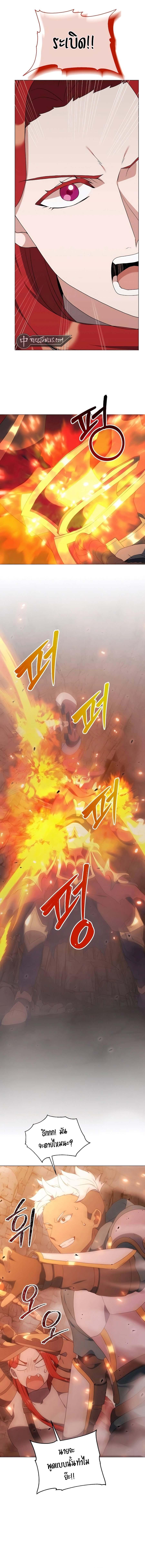 Hunter World’s Gardener คนสวนโลกฮันเตอร์ ตอนที่ 38 หน้า 14