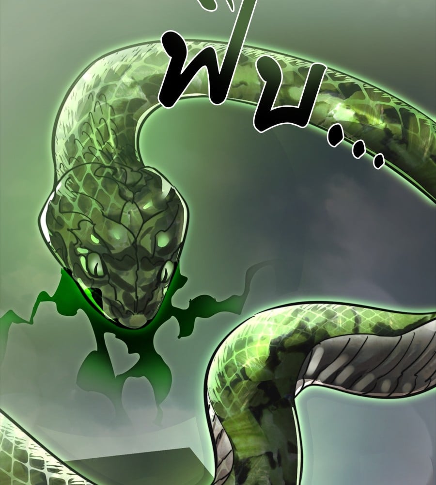 Reincarnation Path of The Underworld King ยอมรา ผู้พิพากษาจากนรก ตอนที่ 38 หน้า 146