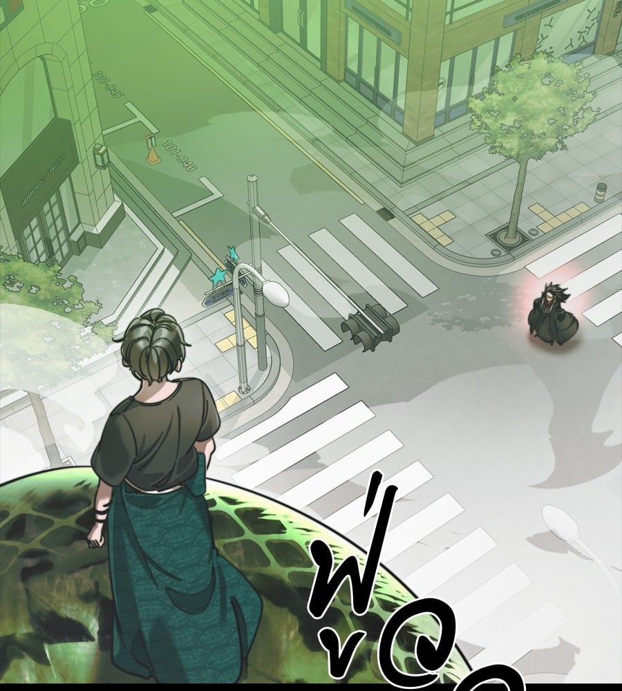 Reincarnation Path of The Underworld King ยอมรา ผู้พิพากษาจากนรก ตอนที่ 38 หน้า 173