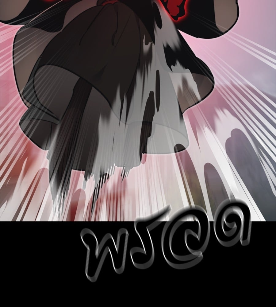 Reincarnation Path of The Underworld King ยอมรา ผู้พิพากษาจากนรก ตอนที่ 38 หน้า 182