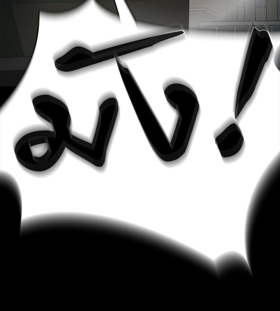 Reincarnation Path of The Underworld King ยอมรา ผู้พิพากษาจากนรก ตอนที่ 38 หน้า 219