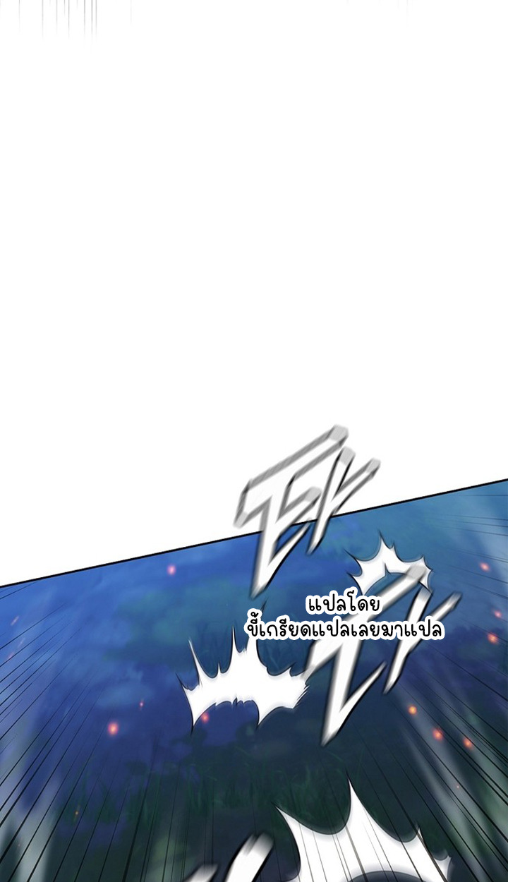 Part-Time Grim Reaper ตอนที่ 39 8