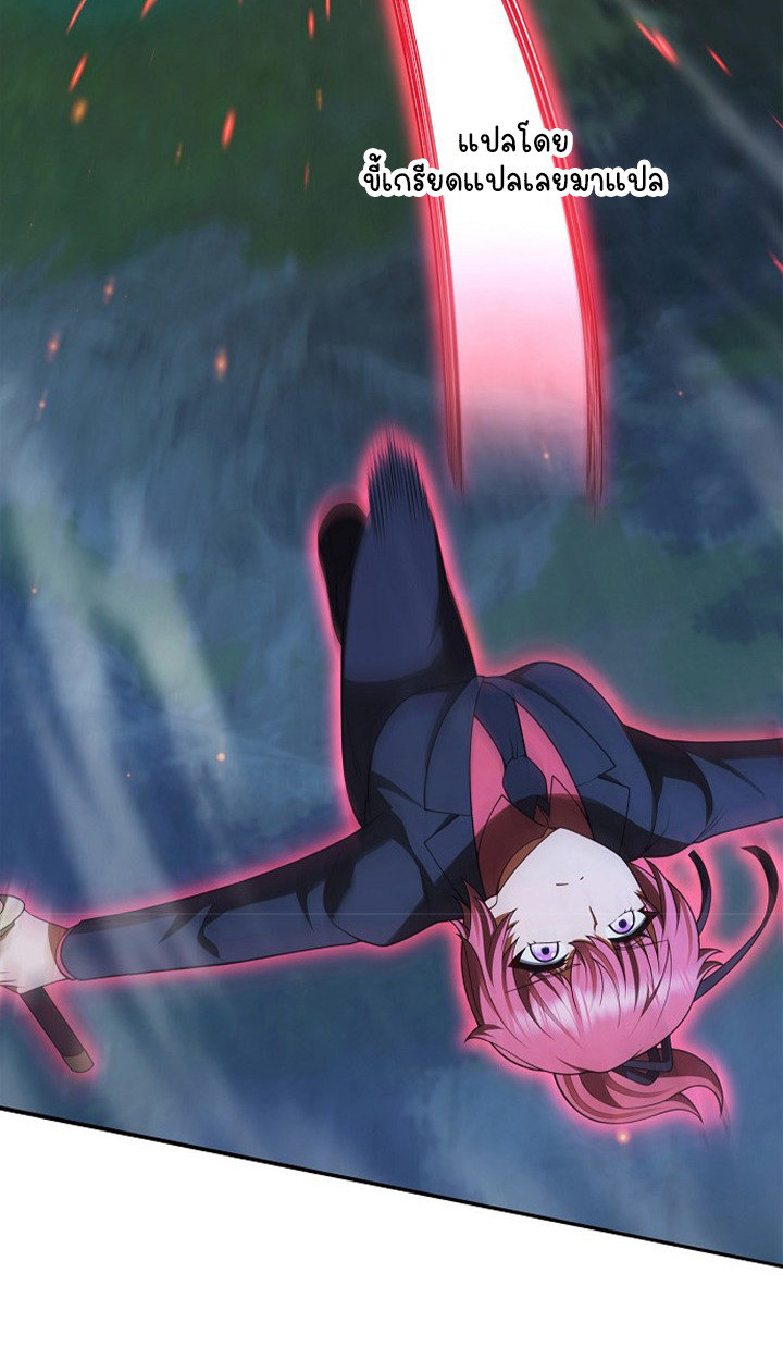 Part-Time Grim Reaper ตอนที่ 39 14