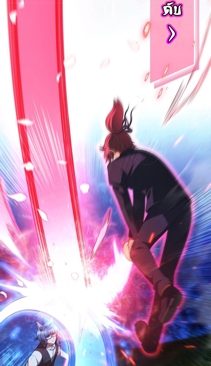 Part-Time Grim Reaper ตอนที่ 39 27