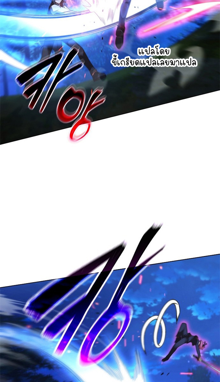 Part-Time Grim Reaper ตอนที่ 39 30