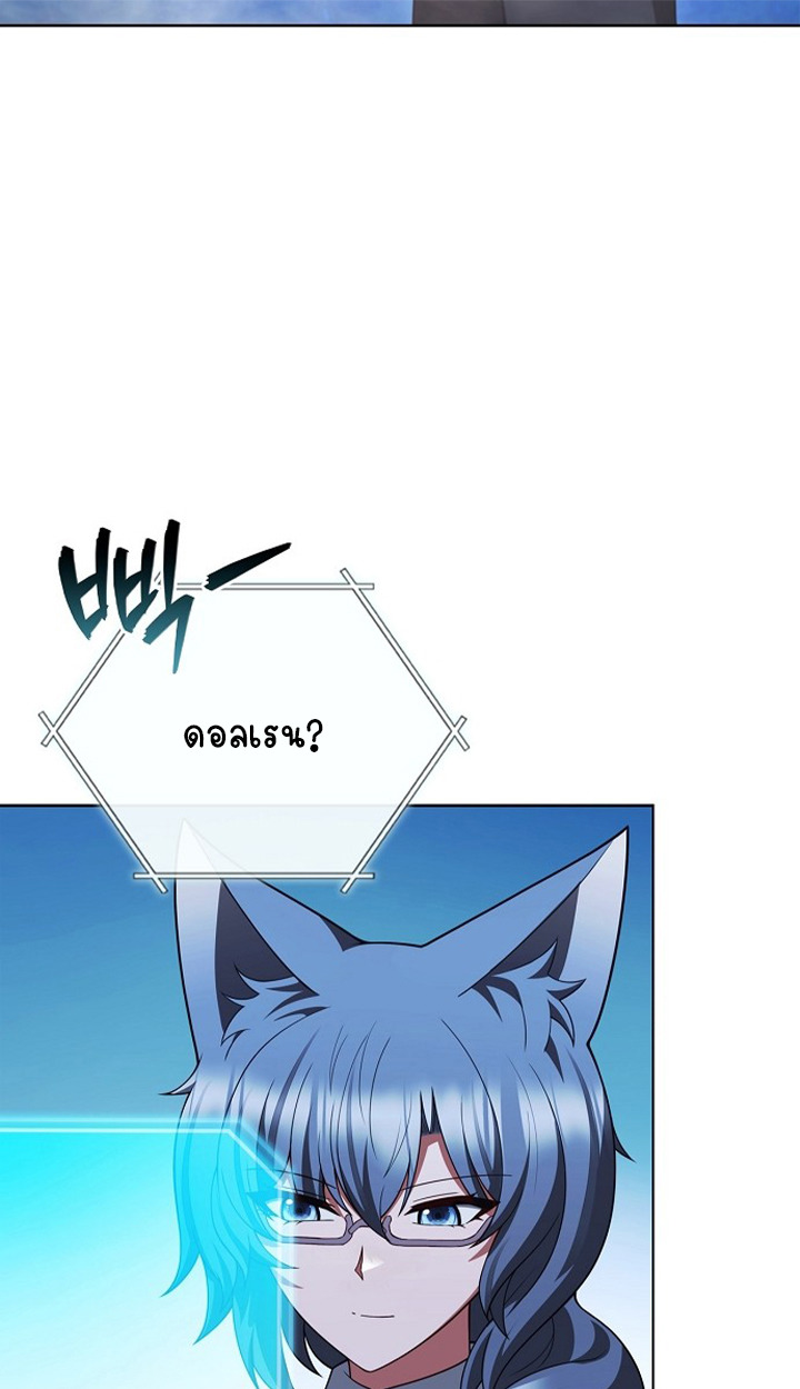 Part-Time Grim Reaper ตอนที่ 39 45