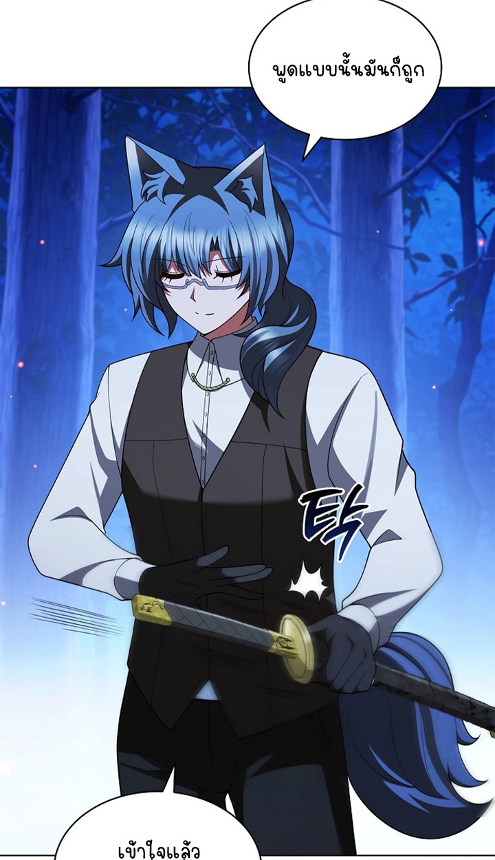 Part-Time Grim Reaper ตอนที่ 39 53