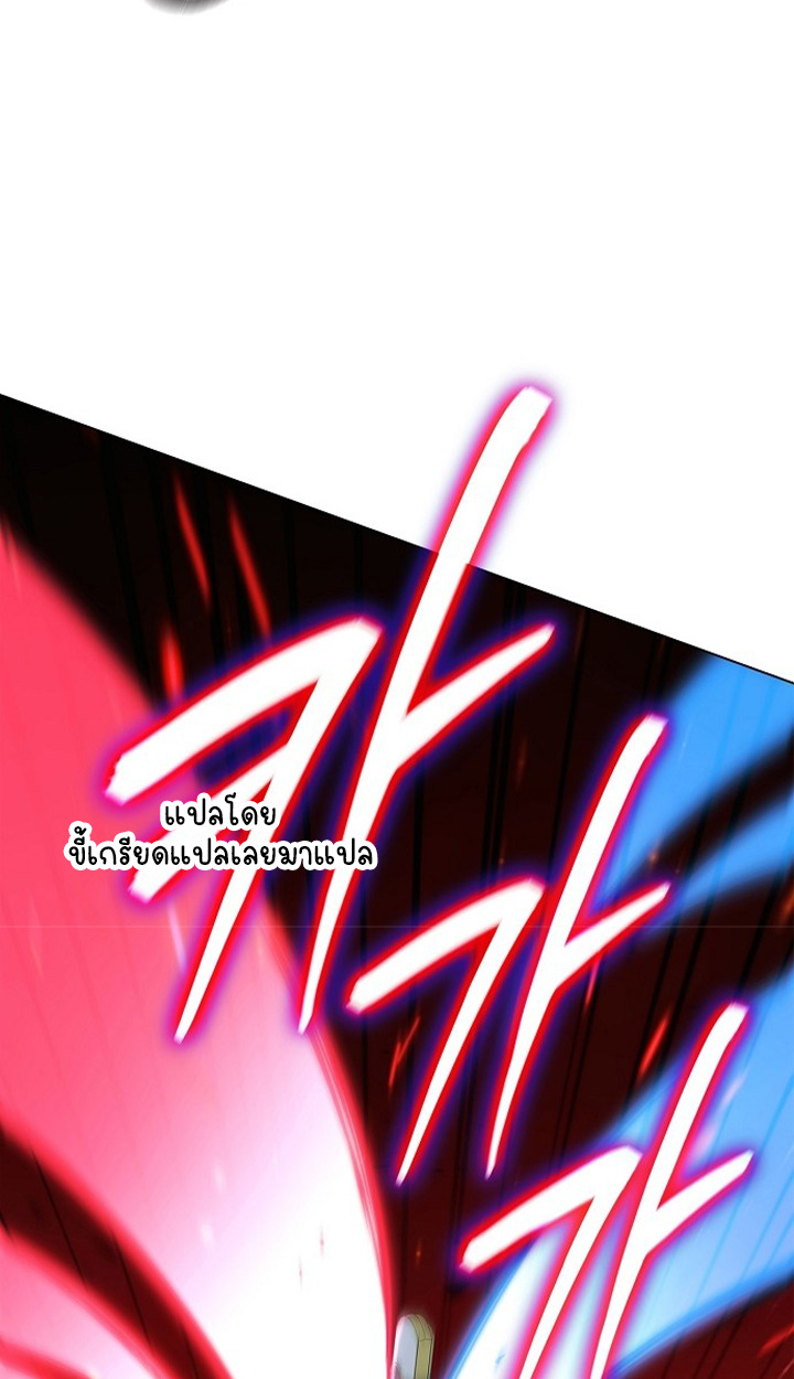 Part-Time Grim Reaper ตอนที่ 39 58