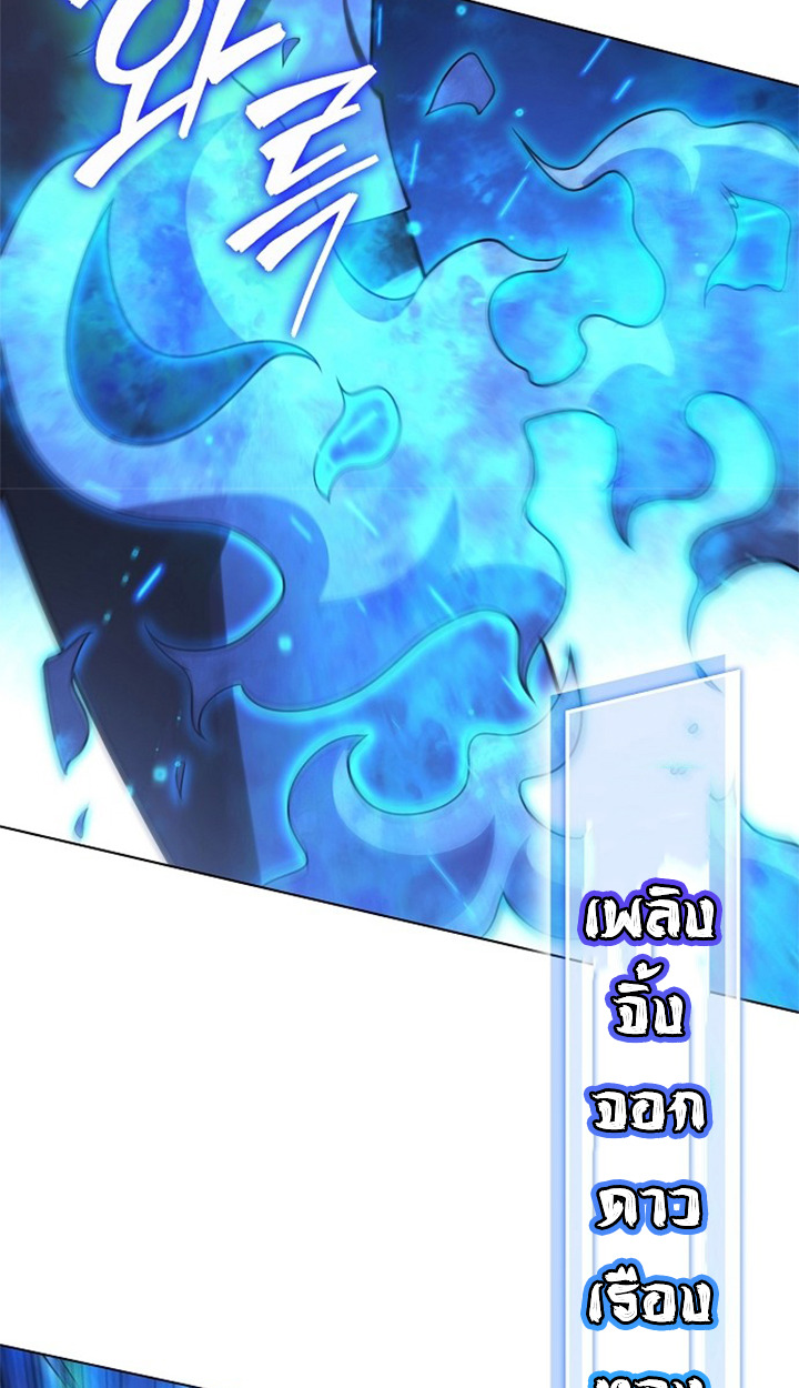 Part-Time Grim Reaper ตอนที่ 39 65