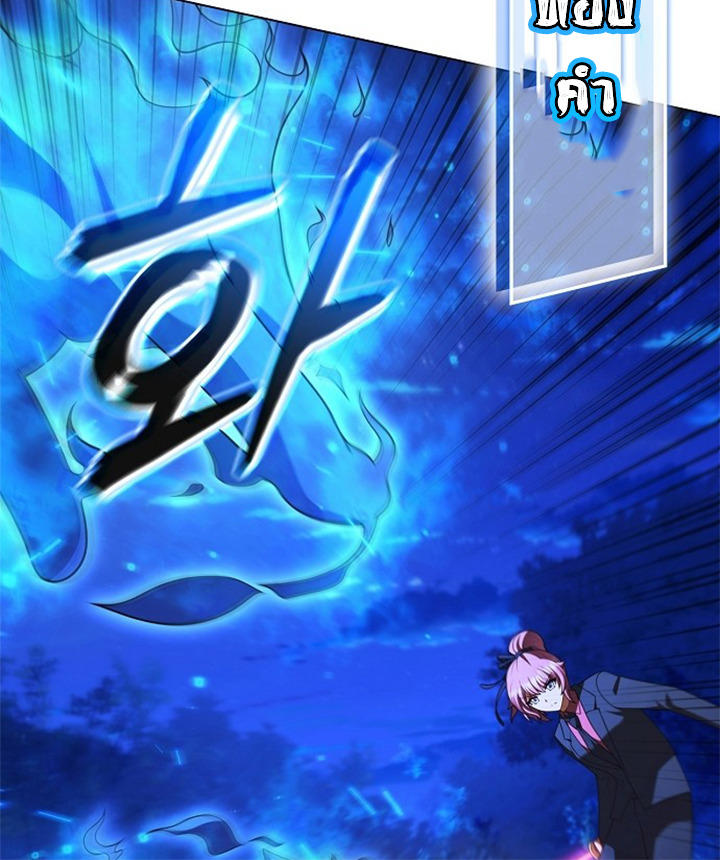 Part-Time Grim Reaper ตอนที่ 39 66