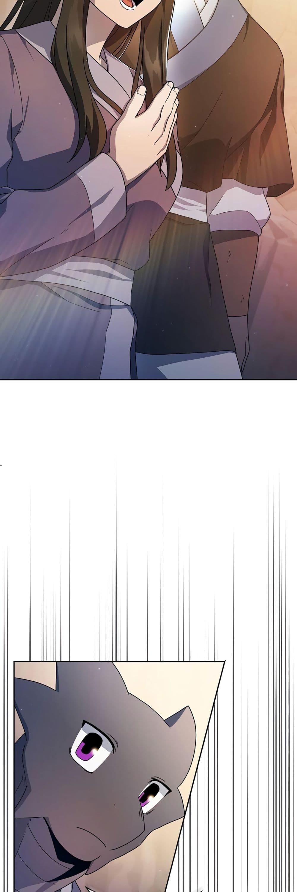 The Nebula’s Civilization ตอนที่ 39 หน้า 7