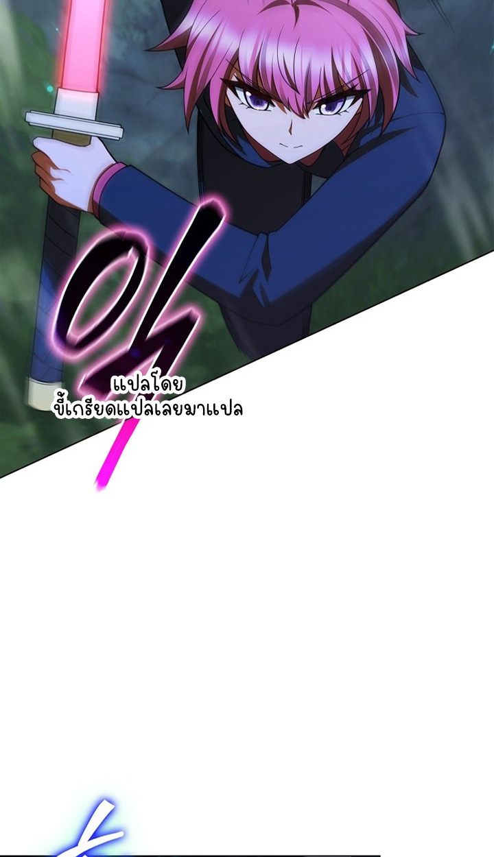 Part-Time Grim Reaper ตอนที่ 39 70