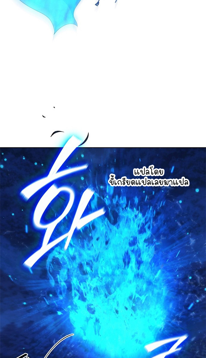 Part-Time Grim Reaper ตอนที่ 39 74