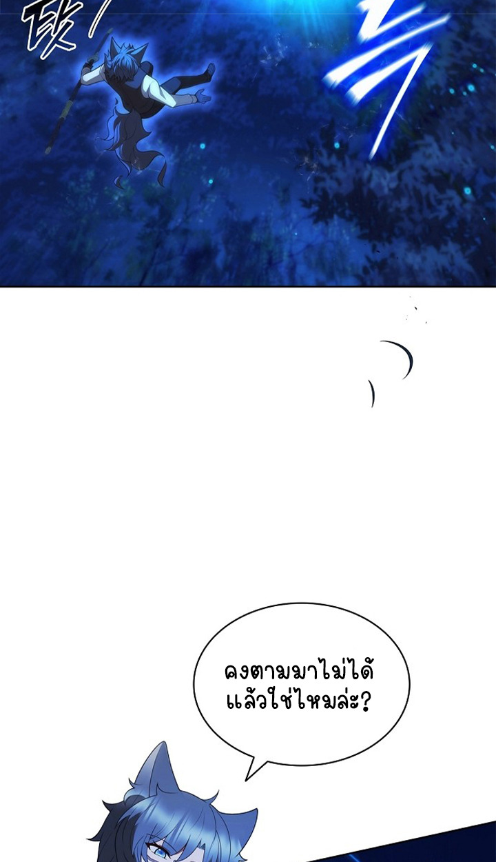 Part-Time Grim Reaper ตอนที่ 39 75