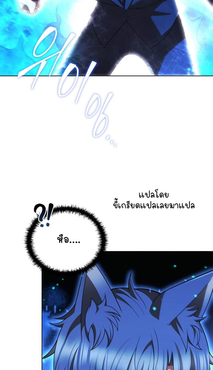 Part-Time Grim Reaper ตอนที่ 39 80