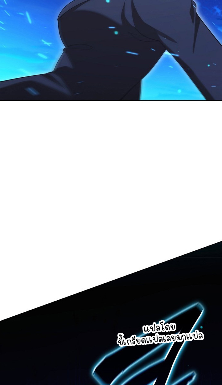 Part-Time Grim Reaper ตอนที่ 39 95