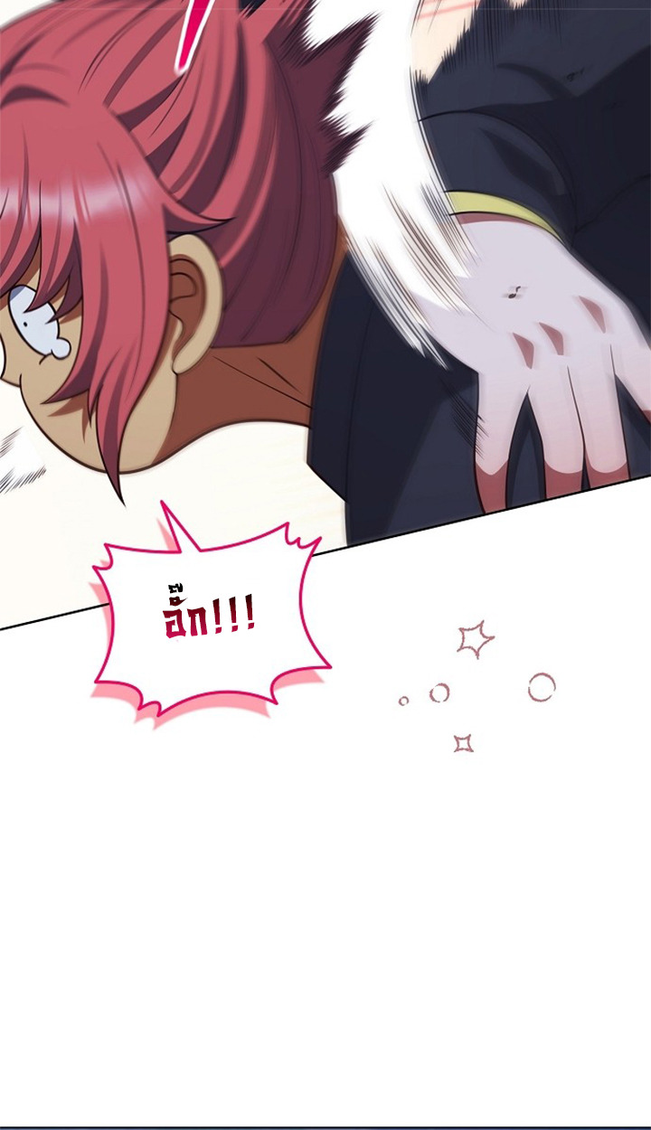 Part-Time Grim Reaper ตอนที่ 39 104