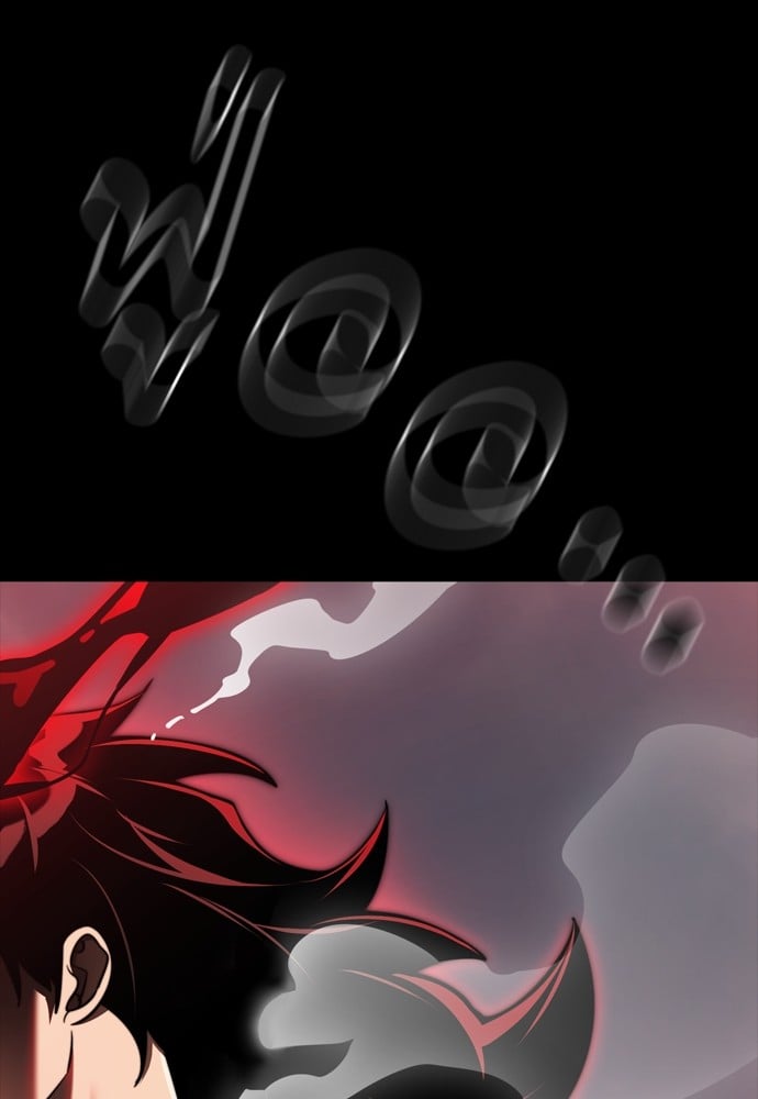 Reincarnation Path of The Underworld King ยอมรา ผู้พิพากษาจากนรก ตอนที่ 39 หน้า 104