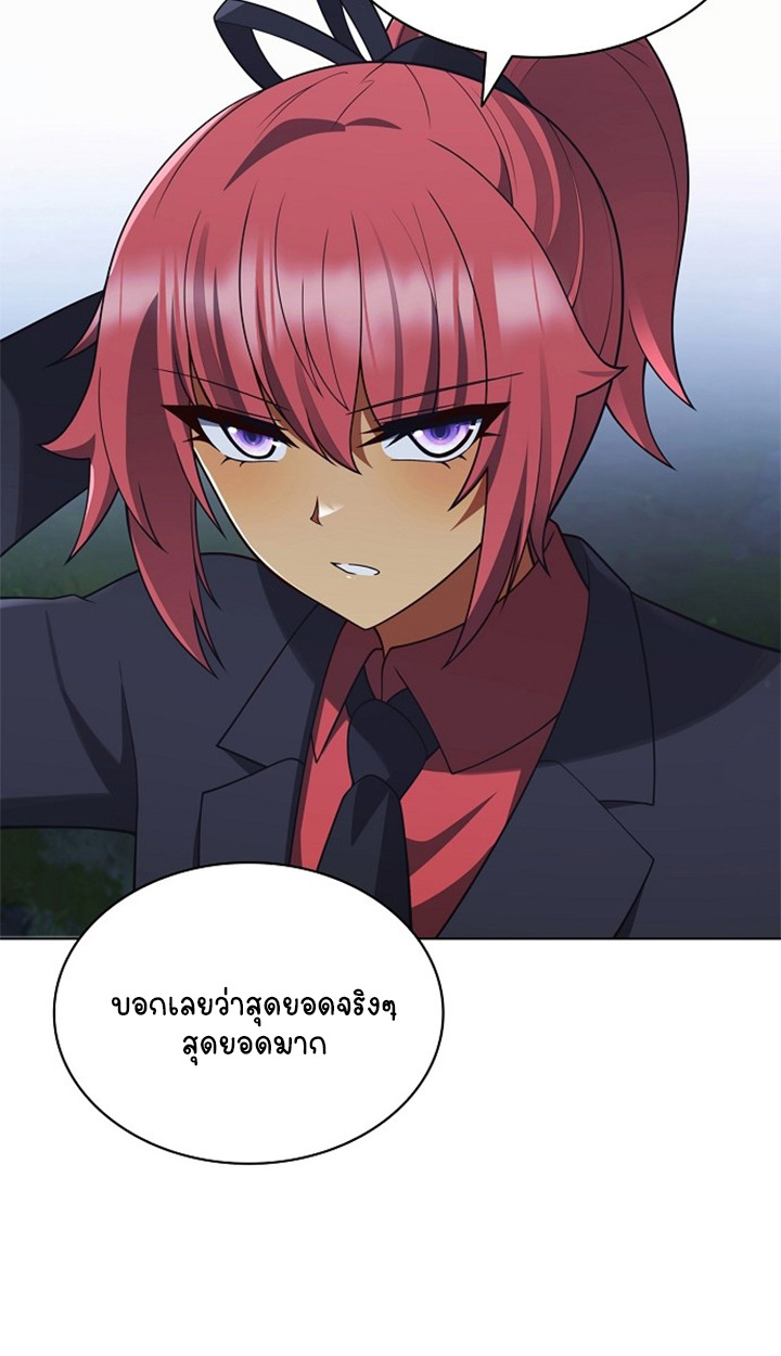 Part-Time Grim Reaper ตอนที่ 39 107