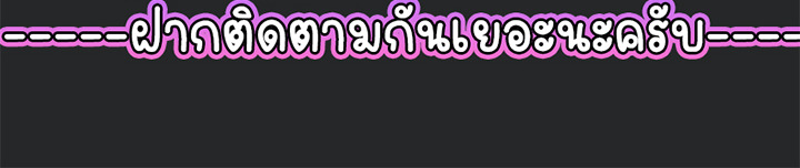 Part-Time Grim Reaper ตอนที่ 39 122